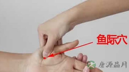 鱼际穴怎么找 鱼际穴怎么找