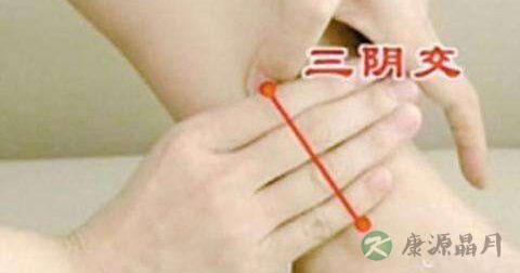 三阴交穴位按摩手法 三阴交穴位按摩手法