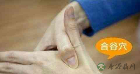 女性痛经的按摩手法 女性痛经的按摩手法
