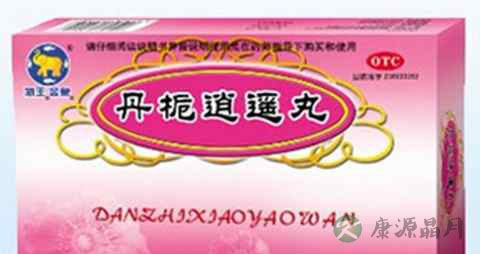 丹栀逍遥丸和逍遥丸的区别 丹栀逍遥丸和逍遥丸的区别
