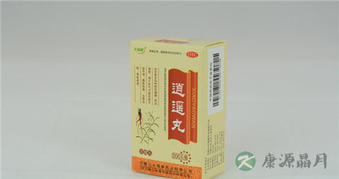 逍遥丸和归脾丸能一起吃吗 逍遥丸和归脾丸能一起吃吗