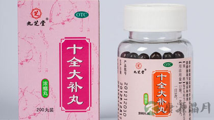 十全大补丸的副作用 十全大补丸的副作用