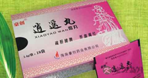 吃逍遥丸可以怀孕吗 吃逍遥丸可以怀孕吗
