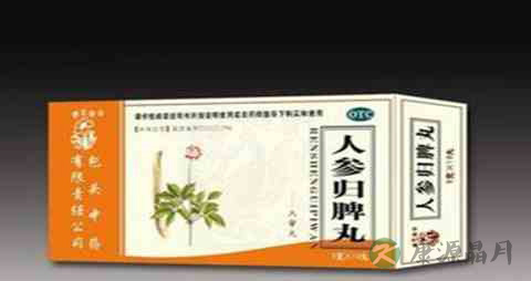 吃人参归脾丸后拉稀怎么回事 吃人参归脾丸后拉稀怎么回事