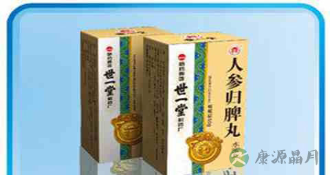 吃人参归脾丸后拉稀怎么回事 吃人参归脾丸后拉稀怎么回事