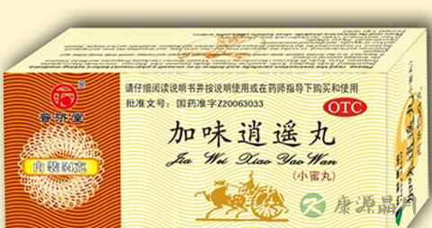 吃加味逍遥丸能怀孕吗 吃加味逍遥丸能怀孕吗