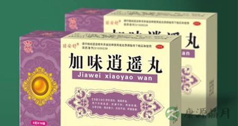 加味逍遥丸的服用时间 加味逍遥丸的服用时间