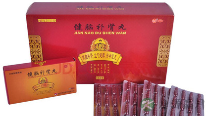 健脑补肾丸的功效与作用 健脑补肾丸的功效与作用
