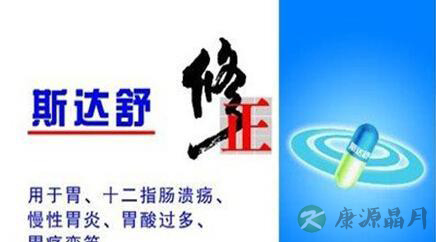 盘点上班族危害肠胃的坏习惯 盘点上班族危害肠胃的坏习惯