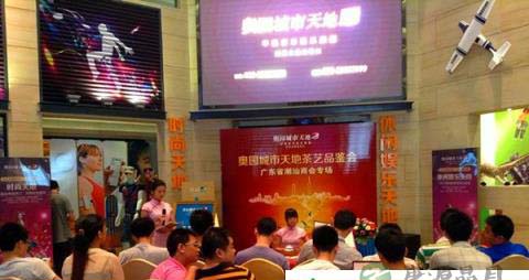 “茶香漫红郡 酌茶品禅意”茶艺品鉴会圆满落幕 “茶香漫红郡 酌茶品禅意”茶艺品鉴会圆满落幕