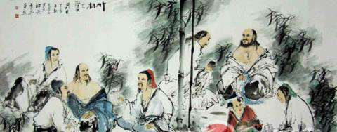 “竹林七贤”对老子思想的传承与创新 “竹林七贤”对老子思想的传承与创新