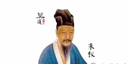 朱权以道养生思想简论 朱权以道养生思想简论