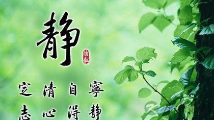 武当派的练功养生方法 武当派的练功养生方法