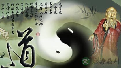 揭秘道家大师的养生秘诀
