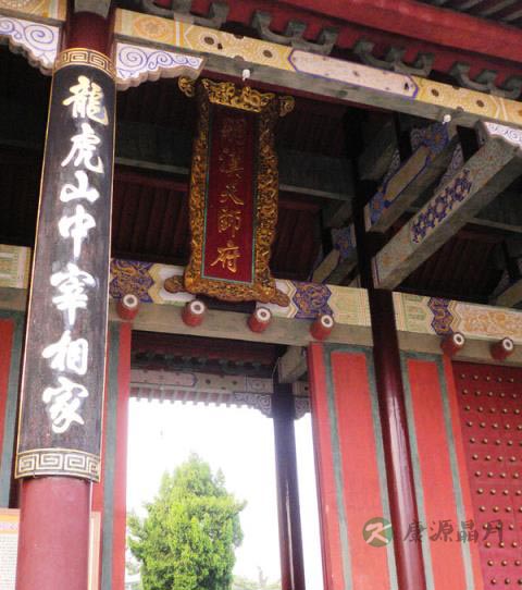 天师世家与道教 天师世家与道教