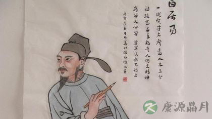 白居易的长寿养生之道 白居易的长寿养生之道