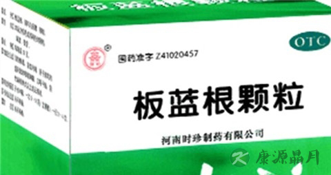 小儿扁桃体肿大能服用板蓝根吗 小儿扁桃体肿大能服用板蓝根吗