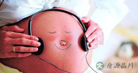 音乐胎教用手机可以吗 音乐胎教用手机可以吗