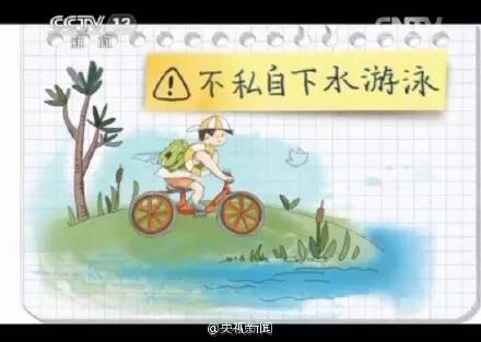 4岁幼童游泳池溺亡 水深仅30厘米 4岁幼童游泳池溺亡 水深仅30厘米