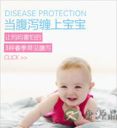 天气变化导致的腹泻 天气变化导致的腹泻