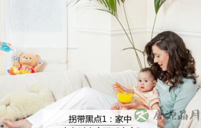 女婴被拐 危险“拐点”大扫盲 女婴被拐 危险“拐点”大扫盲