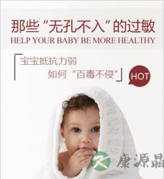 经胃肠道食入 经胃肠道食入