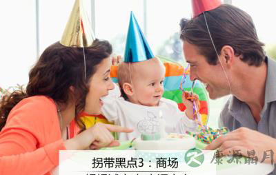 女婴被拐 危险“拐点”大扫盲 女婴被拐 危险“拐点”大扫盲