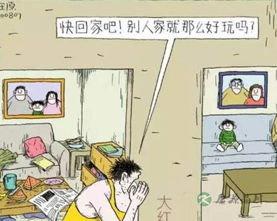 藏在8幅漫画里的育儿哲学 看看你中枪没 藏在8幅漫画里的育儿哲学 看看你中枪没