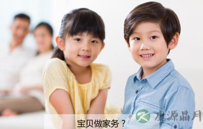 爸妈必看 中美孩子的家务清单 爸妈必看 中美孩子的家务清单