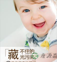 对宝宝的眼睛伤害大 对宝宝的眼睛伤害大
