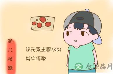 宝宝体内一旦缺少了这四样东西,很难正常发育! 宝宝体内一旦缺少了这四样东西,很难正常发育!