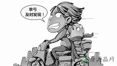 围巾激光笔 小物件更容易导致孩子意外伤害 围巾激光笔 小物件更容易导致孩子意外伤害