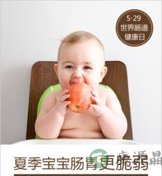 为什么入夏宝宝腹泻更多? 为什么入夏宝宝腹泻更多?