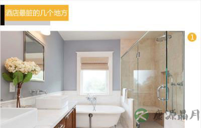五一预热 带BB住酒店实用宝典 五一预热 带BB住酒店实用宝典