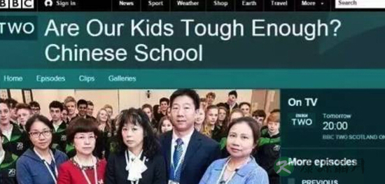 华人学生眼中的BBC爆红纪录片:《中国式教学》 华人学生眼中的BBC爆红纪录片:《中国式教学》