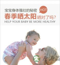 别以为晒得久才好 别以为晒得久才好