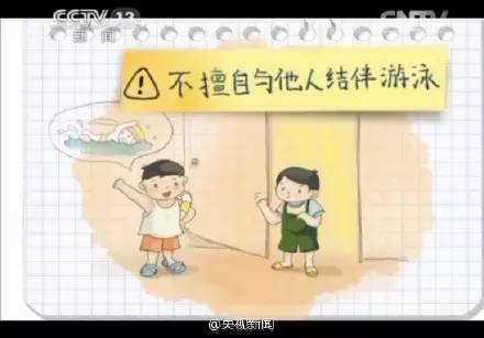 4岁幼童游泳池溺亡 水深仅30厘米 4岁幼童游泳池溺亡 水深仅30厘米