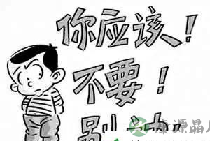 家长这几句口头禅,会害惨孩子一辈子! 家长这几句口头禅,会害惨孩子一辈子!