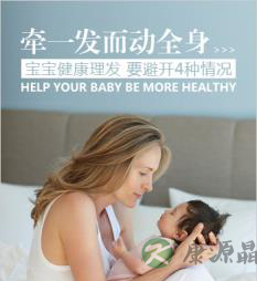 八成婴童在外理发后不适 八成婴童在外理发后不适
