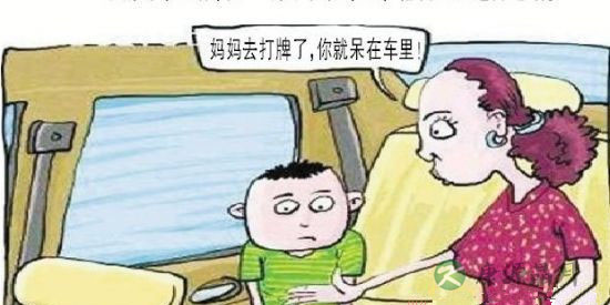 千万不能让孩子独自待在这三个地方! 千万不能让孩子独自待在这三个地方!