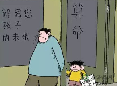 藏在8幅漫画里的育儿哲学 看看你中枪没 藏在8幅漫画里的育儿哲学 看看你中枪没