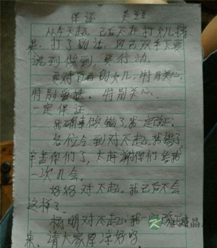女童长期遭生母殴打 屁股肿烂无法坐板凳 女童长期遭生母殴打 屁股肿烂无法坐板凳