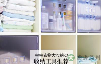 孰去孰留 年末宝宝衣物大收纳 孰去孰留 年末宝宝衣物大收纳