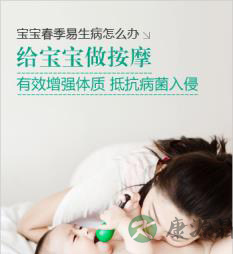 五部位按摩 五部位按摩