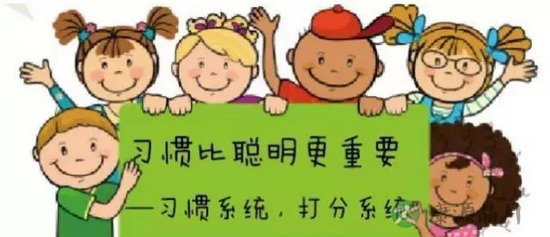 澳洲学前教育样本:习惯比聪明更重要 澳洲学前教育样本:习惯比聪明更重要