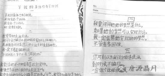 等我的身体也有曲线 我要给予孩子爱的陪伴 等我的身体也有曲线 我要给予孩子爱的陪伴