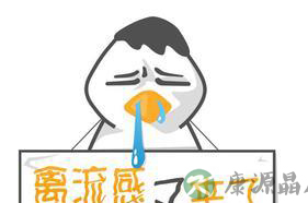 北京确认首例禽流感患者 宝宝要提早预防 北京确认首例禽流感患者 宝宝要提早预防