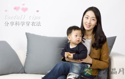 科学穿衣法 让宝宝舒服过暖冬 科学穿衣法 让宝宝舒服过暖冬