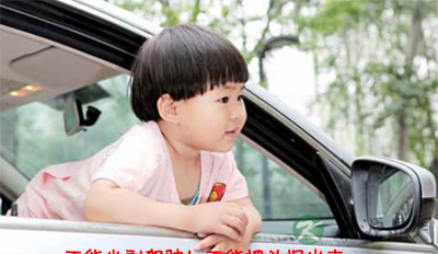 别让悲剧再发生 警惕宝宝乘车的9大误区 别让悲剧再发生 警惕宝宝乘车的9大误区