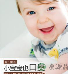 口腔卫生是否做到位? 口腔卫生是否做到位?